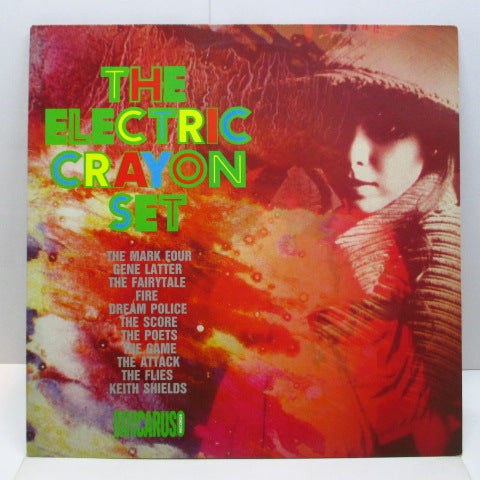 V.A. - Rubble Five / The Electric Crayon Set (UK Orig.LP)