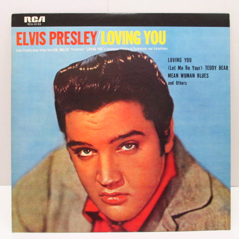 ELVIS PRESLEY - Loving You (日本'73年Re)