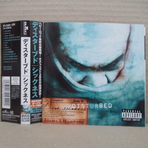 DISTURBED - The Sickness (Japan Orig.CD)