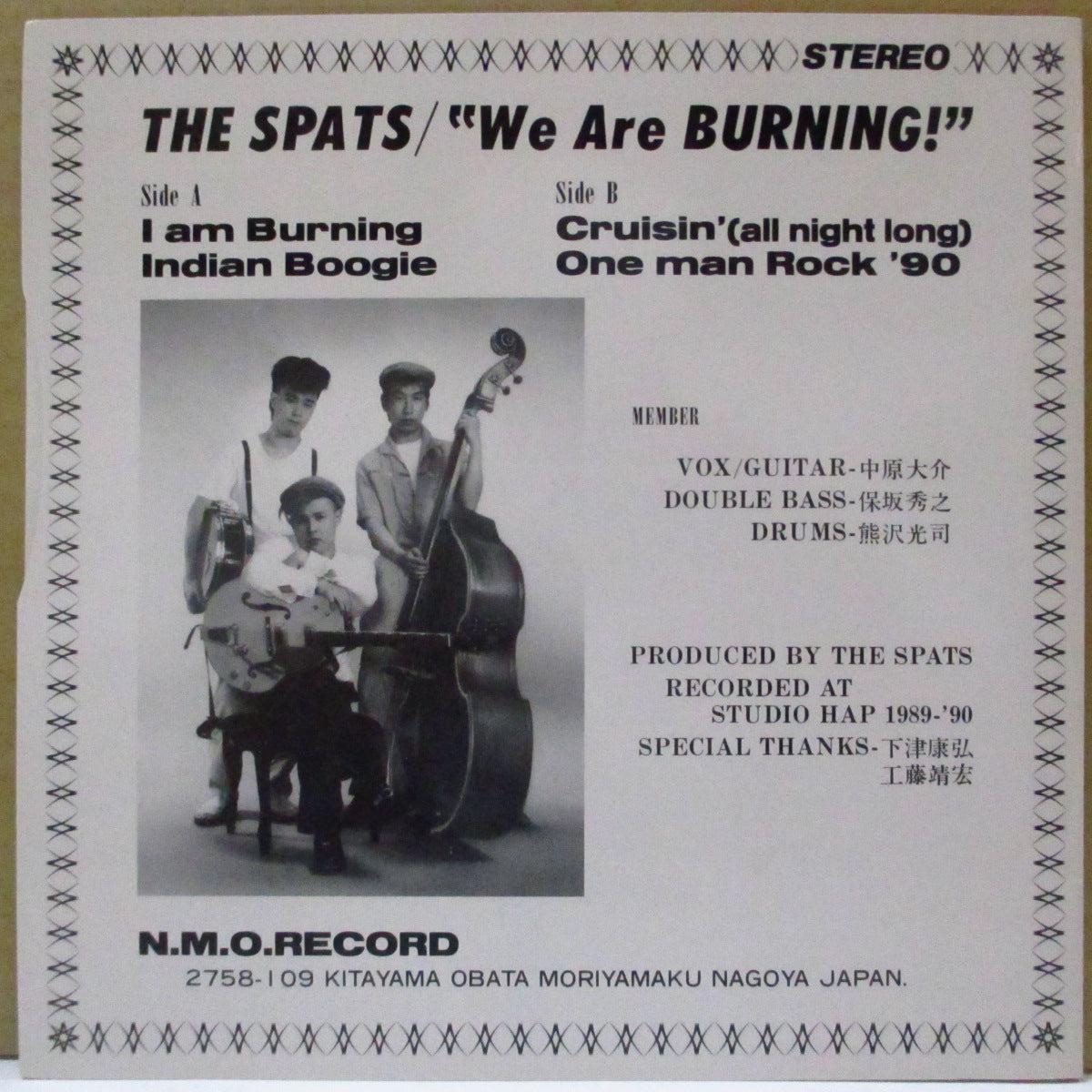 SPATS, THE (ザ・スパッツ)  - We Are Burning! (Japan オリジナル 7")