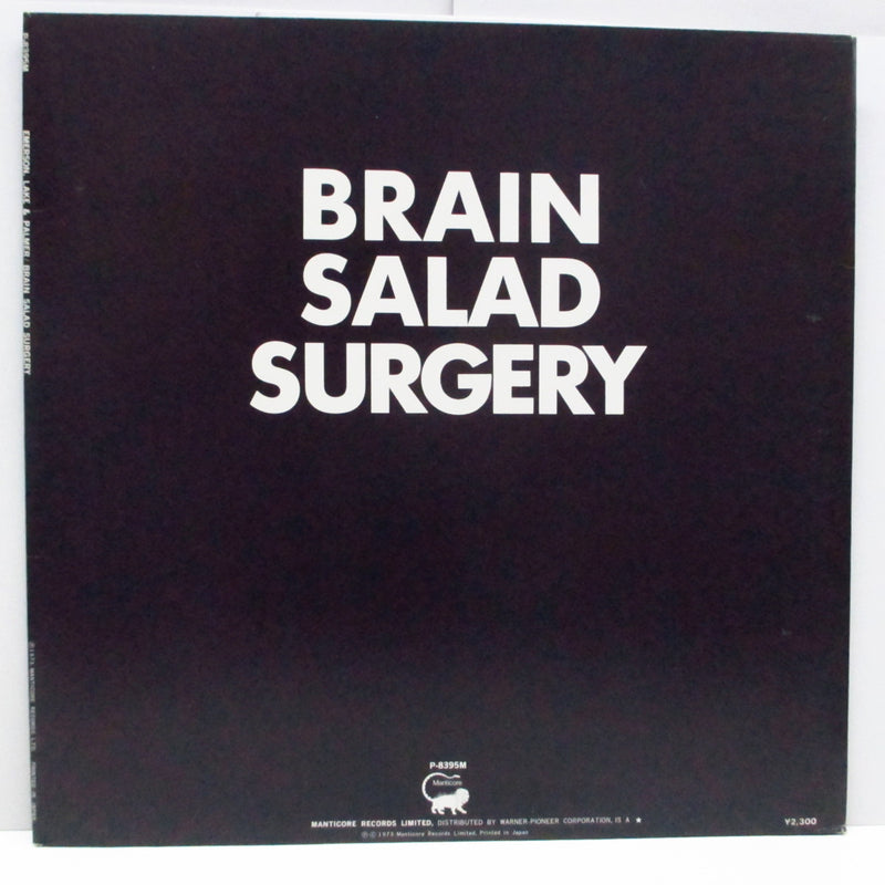 EMERSON, LAKE & PALMER (エマーソン、レイク&パーマー)  - 恐怖の頭脳改革 : Brain Salad Surgery (Japan '74 Reissue LP+Poster/GS)