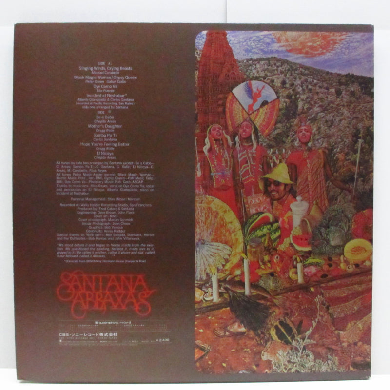 SANTANA (サンタナ)  - 天の守護神サンタナ : Abraxas (Japan '71 Re Quadraphonic LP+Poster/GS)