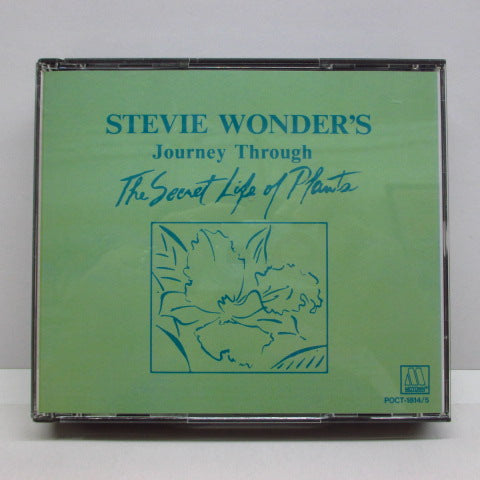 STEVIE WONDER - Journey Through The Secret Life Of Plants (日本 2xCD)