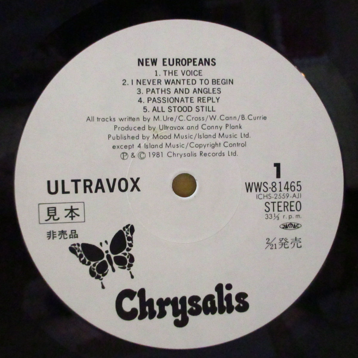 ULTRAVOX (ウルトラヴォックス) - 新欧州人 - New Europeans (Japan プロモ LP+Insert/帯)