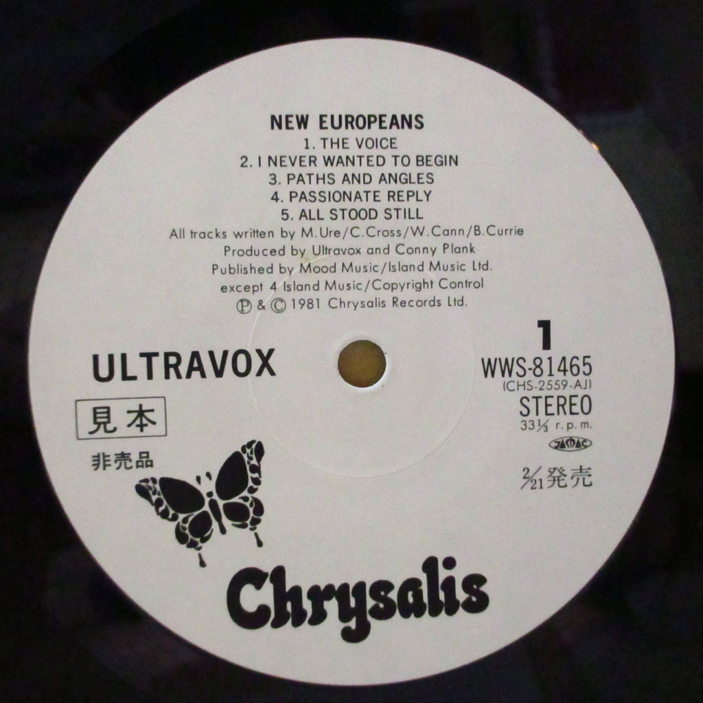 ULTRAVOX (ウルトラヴォックス) - 新欧州人 - Time Bomb Records