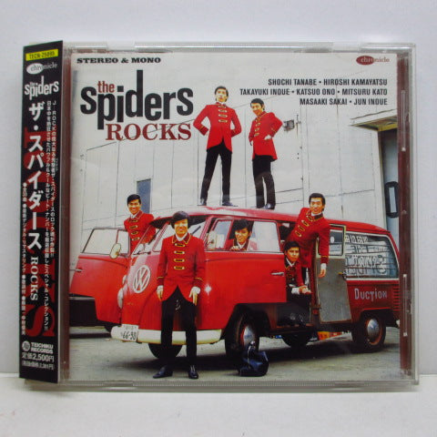 SPIDERS - Rocks (Japan CD/TECN-25895)