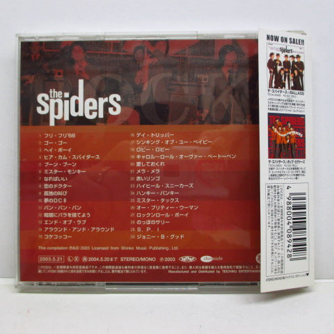 SPIDERS - Rocks (Japan CD/TECN-25895)