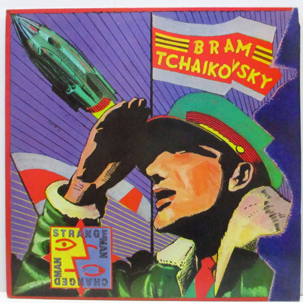 BRAM TCHAIKOVSKY (ブラム・チャイコフスキー)  - Strange Man, Change Man (UK オリジナル LP+インナー)
