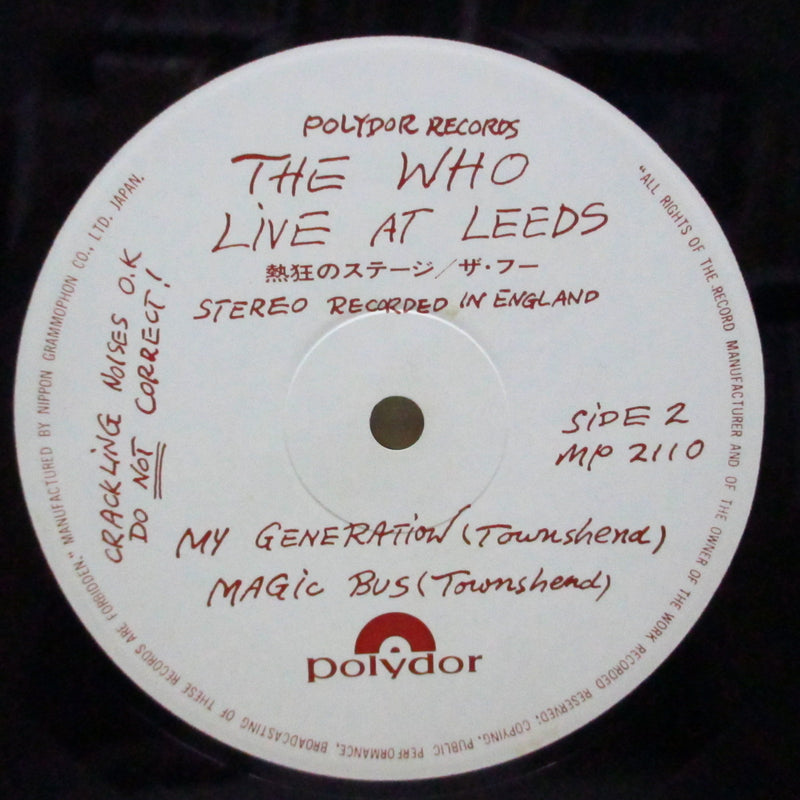 WHO (フー)  - Live At Leeds  (Japan Orig.LP/¥2000 Credit GS/MP-2110)