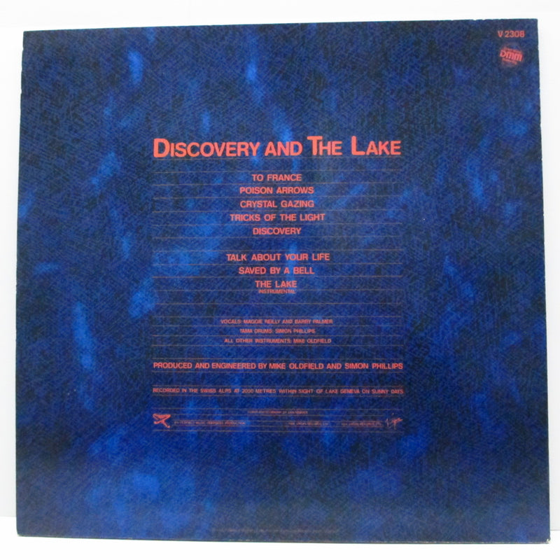 MIKE OLDFIELD (マイク・オールドフィールド)  - Discovery (UK オリジナル LP+インナー)
