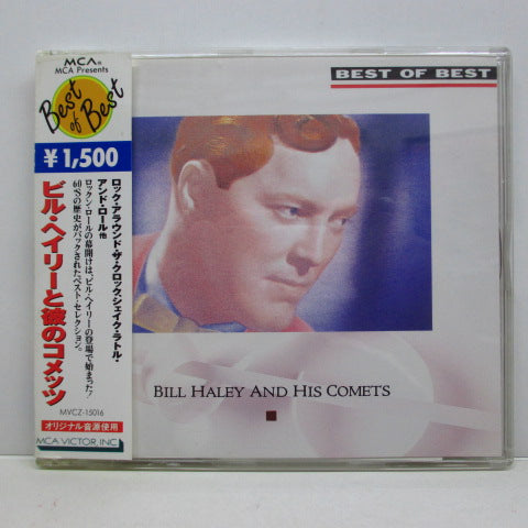 BILL HALEY & HIS COMETS - Best Of Best (Japan CD)