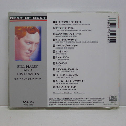BILL HALEY & HIS COMETS - Best Of Best (Japan CD)