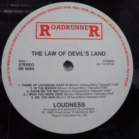 LOUDNESS (ラウドネス) - The Law Of Devil's Land (Dutch Orig.LP)