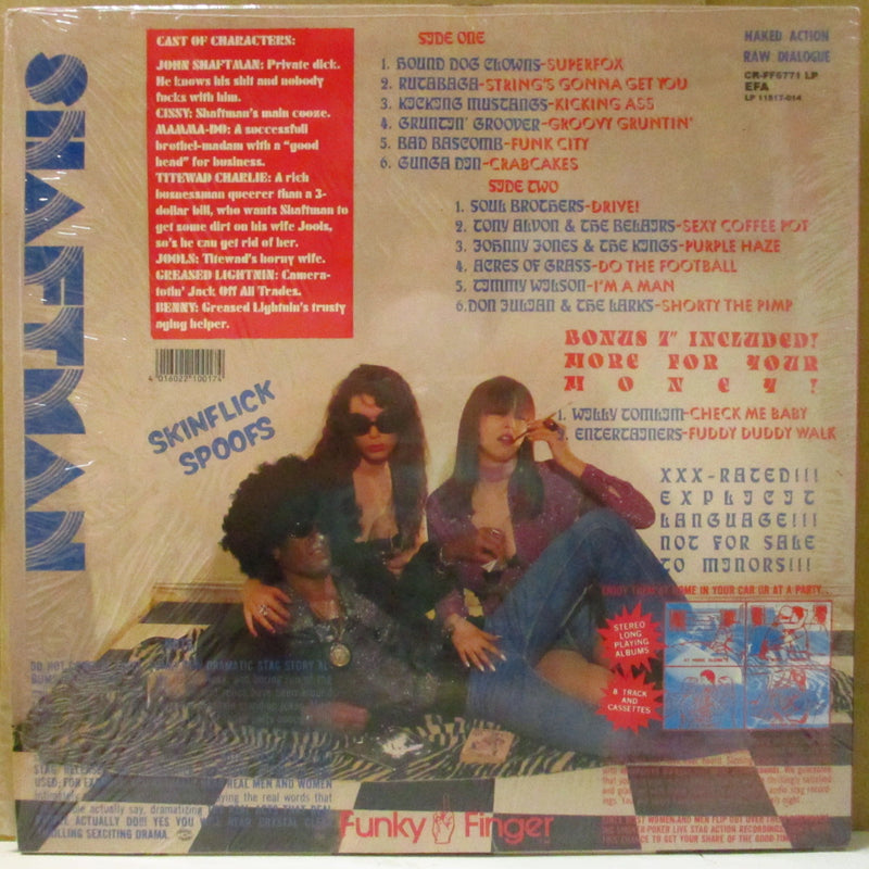 V.A. - Shaftman (EU 00's Reissue Unofficial LP+7")