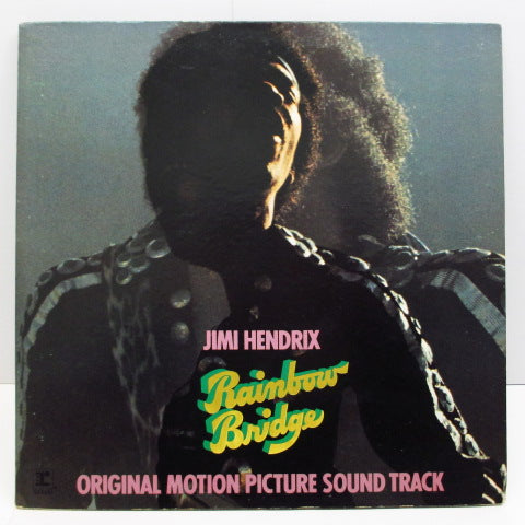 JIMI HENDRIX - Rainbow Bridge (US:Orig.)