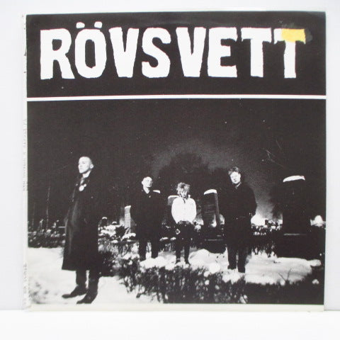 ROVSVETT - Jesus Var En Tomte (Sweden Reissue 7")