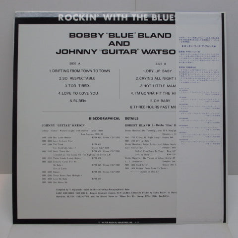 BOBBY BLAND & JOHNNY GUITAR WATSON - Bobby "Blue" Bland And Johnny "Guitar" Watson (JPN)