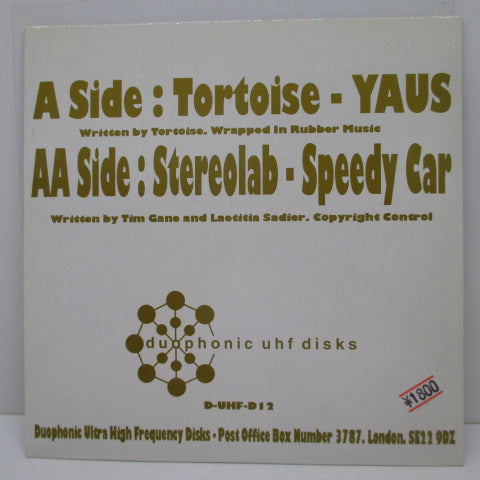 STEREOLAB / TORTOISE - Speedy Car / Yaus (UK Ltd.Blue Vinyl 7")