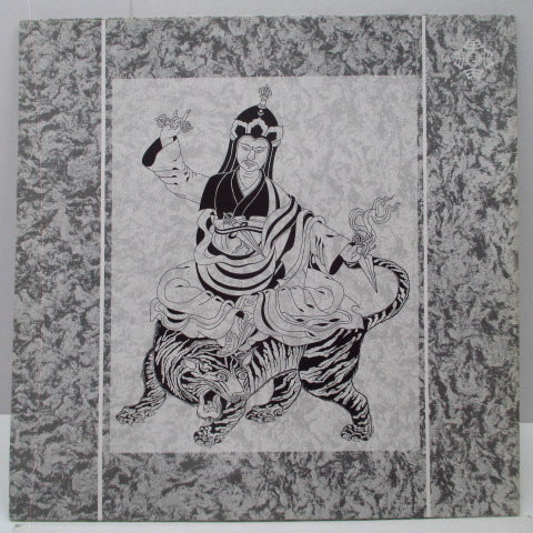 CURRENT 93 (The Venerable 'Chi.Med Rig.'Dzin Lama, Rinpoche) - Tantric rNying.ma Chant Of Tibet (UK Orig.LP)
