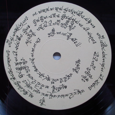 CURRENT 93 - The Venerable 'Chi.Med Rig.'Dzin Lama, Rinpoche (カレント93) - Tantric rNying.ma Chant Of Tibet (UK オリジナル LP+Insert)