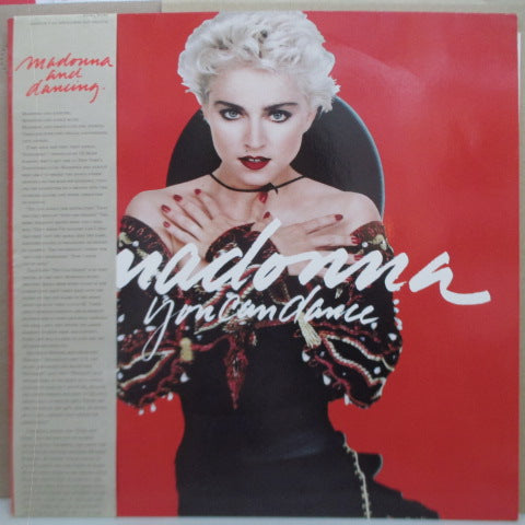 MADONNA (マドンナ)  - You Can Dance (UK-EU オリジナル LP+帯)