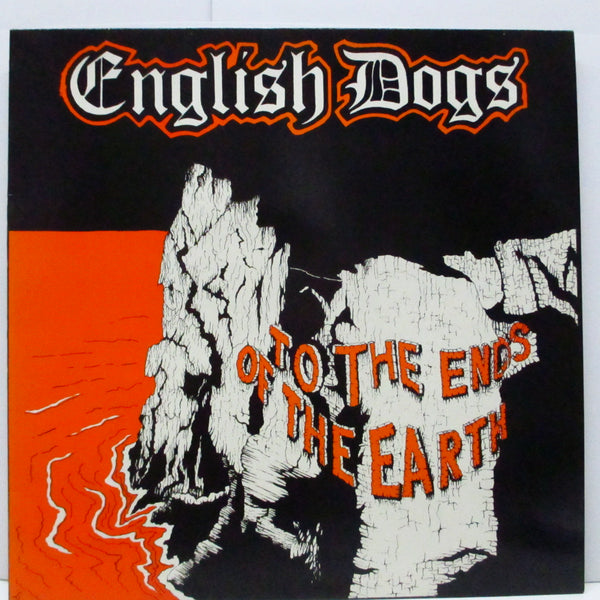 ENGLISH DOGS (イングリッシュ・ドッグス)  - To The Ends Of The Earth (UK オリジナル 12")