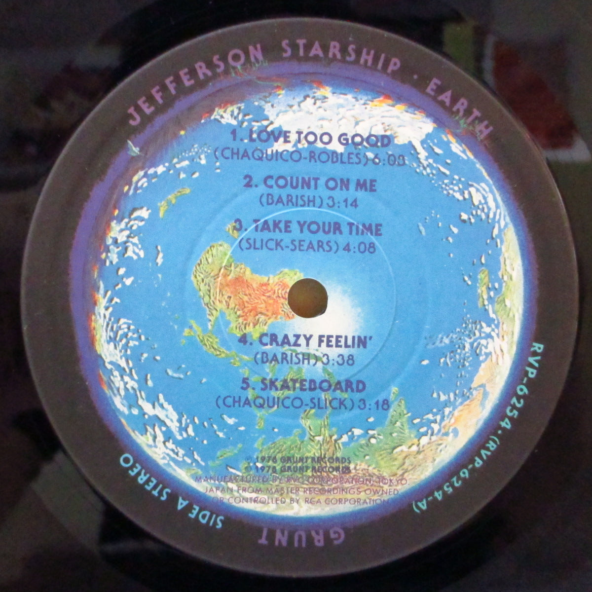 JEFFERSON STARSHIP (ジェファーソン・スターシップ)  - 地球への愛にあふれて - Earth (Japan Orig.LP+Inserts/帯欠)