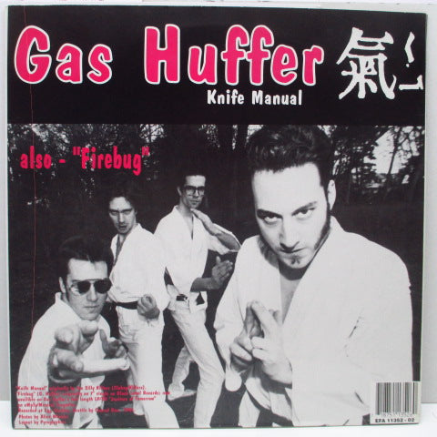 MUDHONEY / GAS HUFFER (マッドハニー/ガス・ハッファー) - Split (EU オリジナル 12")