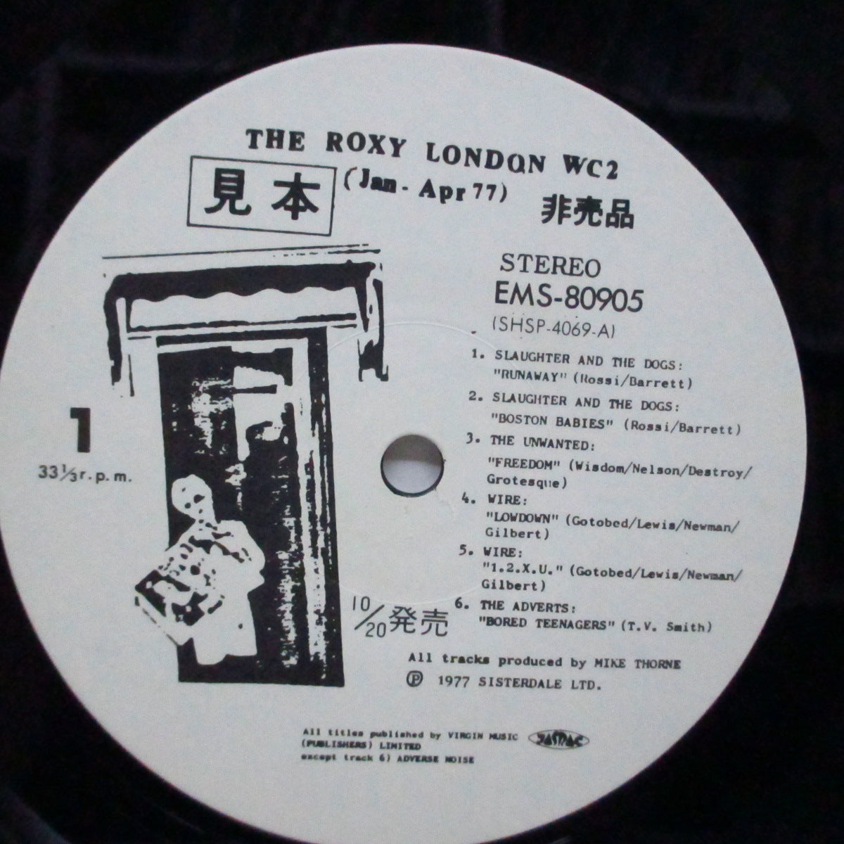 V.A. - 鮮血のロンドン・パンク/ライブ!! The Roxy London WC2 Jan-Apr 77 (Japan Promo LP)