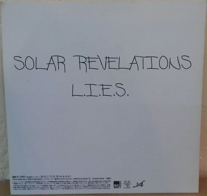 MONKEYWRENCH, THE - Solar Revelations / L.I.E.S. (Japan Ltd.7")