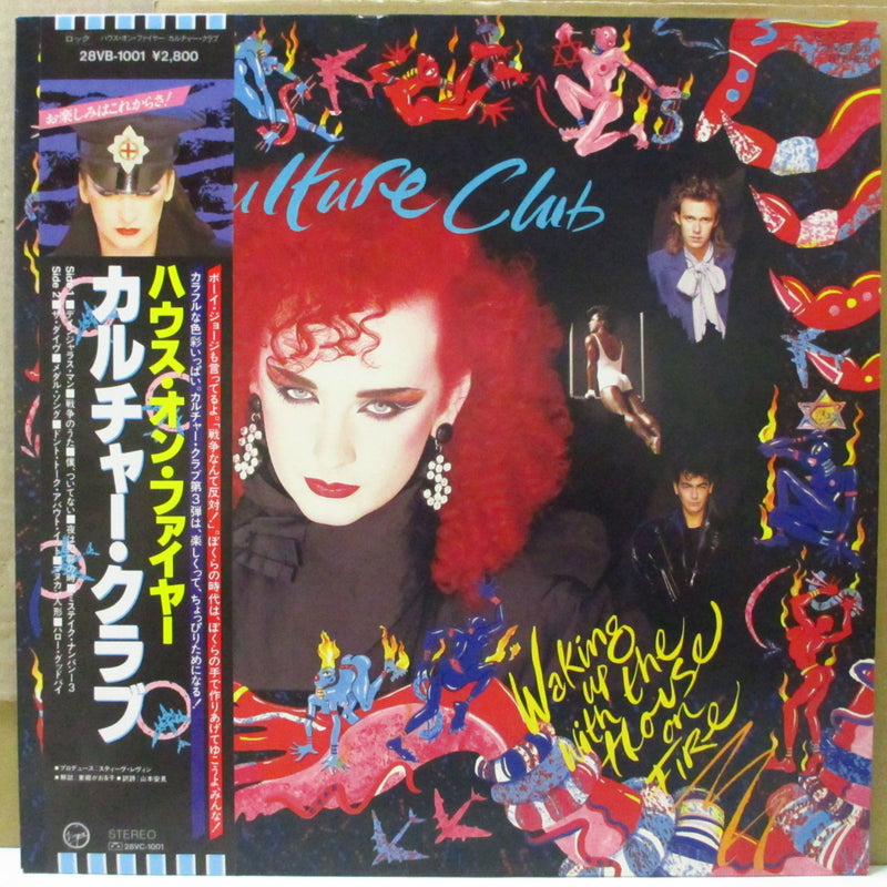 CULTURE CLUB (カルチャー・クラブ)  - ハウス・オン・ファイヤー - Waking Up With The House Of Fire (Japan Orig.LP+帯,Insert)