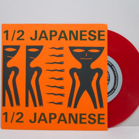 HALF JAPANESE - Postcard +4 (US Ltd.Red Vinyl 7"/Orange PS)