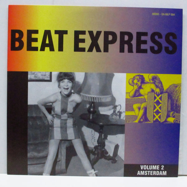 V.A. (60's オランダ・モッド・ビート〜ガレージ・ロック・コンピ)  - Beat Express Voll.2 Amsterdam (Dutch Orig.Mono 10")