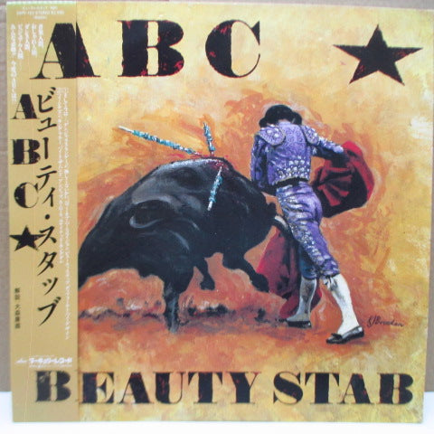 ABC - Beauty Stab (Japan Orig.LP)