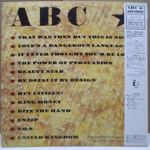 ABC - Beauty Stab (Japan Orig.LP)