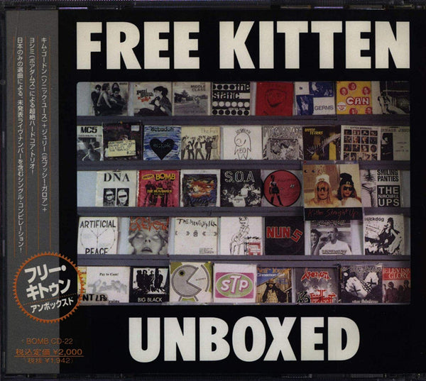 FREE KITTEN (フリー・キトゥン) - UNBOXED (Japan CD/New)