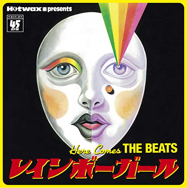V.A. - Here Comes The Beats : レインボーガール (CD / New) ジャケット画像のステッカー付き!