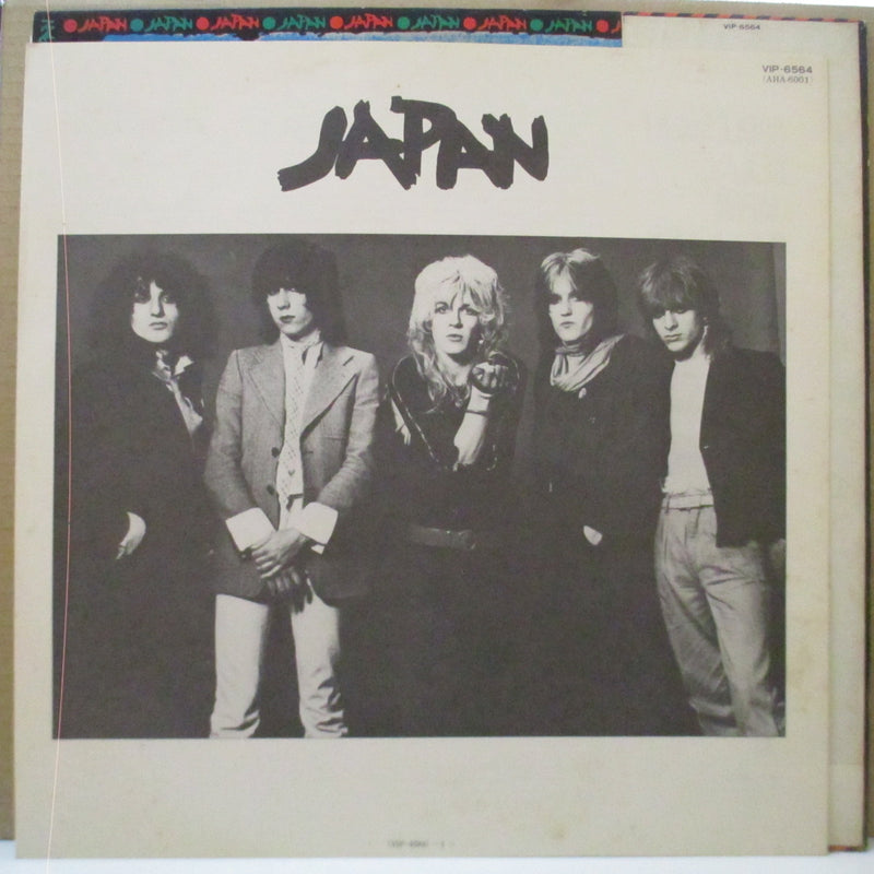 JAPAN - Adolescent Sex  - 果てしなき反抗 (Japan Orig.LP)