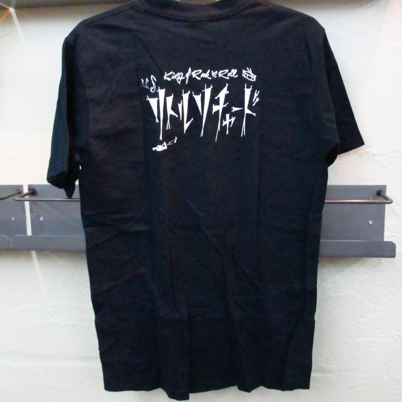 ソトル・リチャード - King Of Rock 'n Roll (Neo Rockabilly / Psychobilly T-Shirts