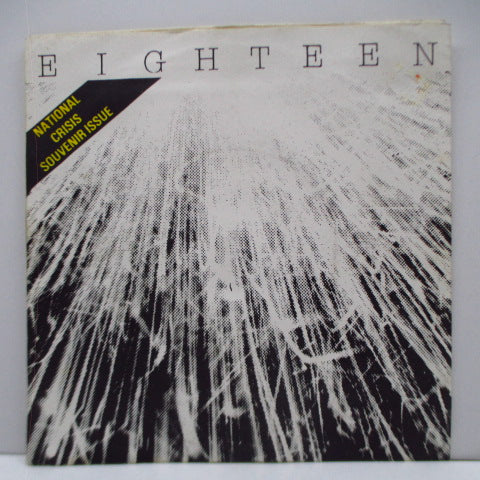 X・S・ENERGY - Eighteen (UK Reissue 7"+PS)