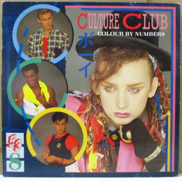 CULTURE CLUB (カルチャー・クラブ)  - Colour By Numbers (EU オリジナル LP+インサート)