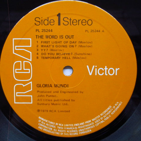 GLORIA MUNDI (グロリア・ムンディ) - The Word Is Out (UK オリジナル LP+インサート)
