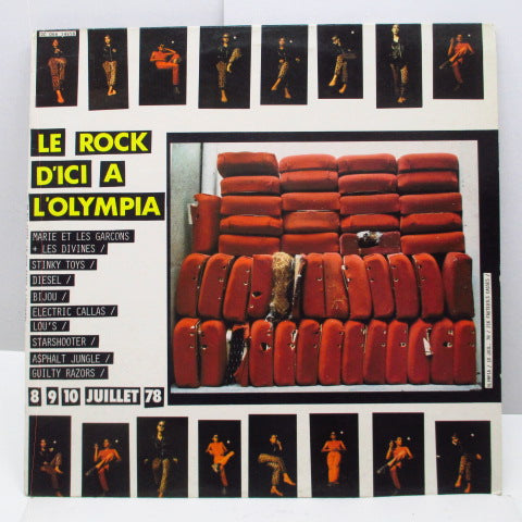 V.A. - Le Rock D'ici A L'olympia (France Orig.LP)