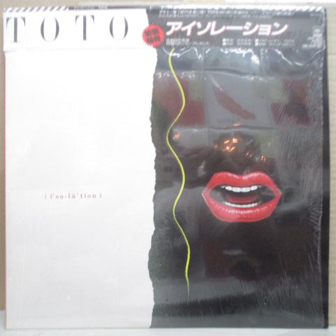 TOTO - Isolation (Japan Orig.LP/Emobossed CVR/No Sticker)