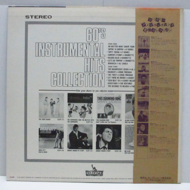 V.A. - 60's Instrumental Hits Collection (Japan Orig.LP)