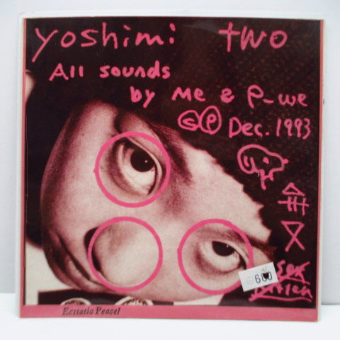 YOSHIMI (ヨシミ) - Two (US オリジナル 7インチ+光沢固紙ジャケ)