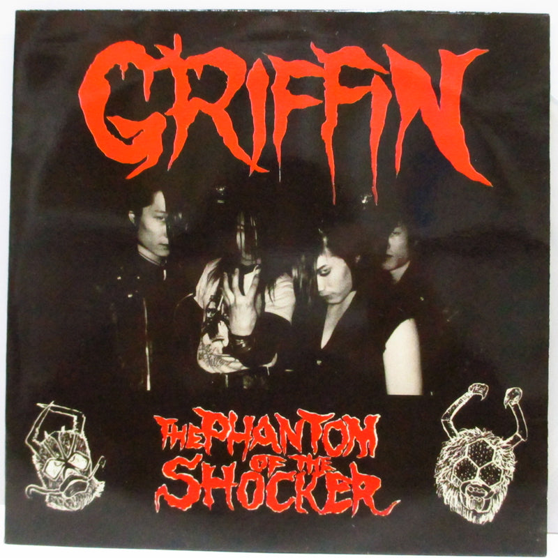 GRIFFIN (グリフィン)  - The Phantom Of The Shocker (Japan '97 再発クリアヴァイナル 7"EP)