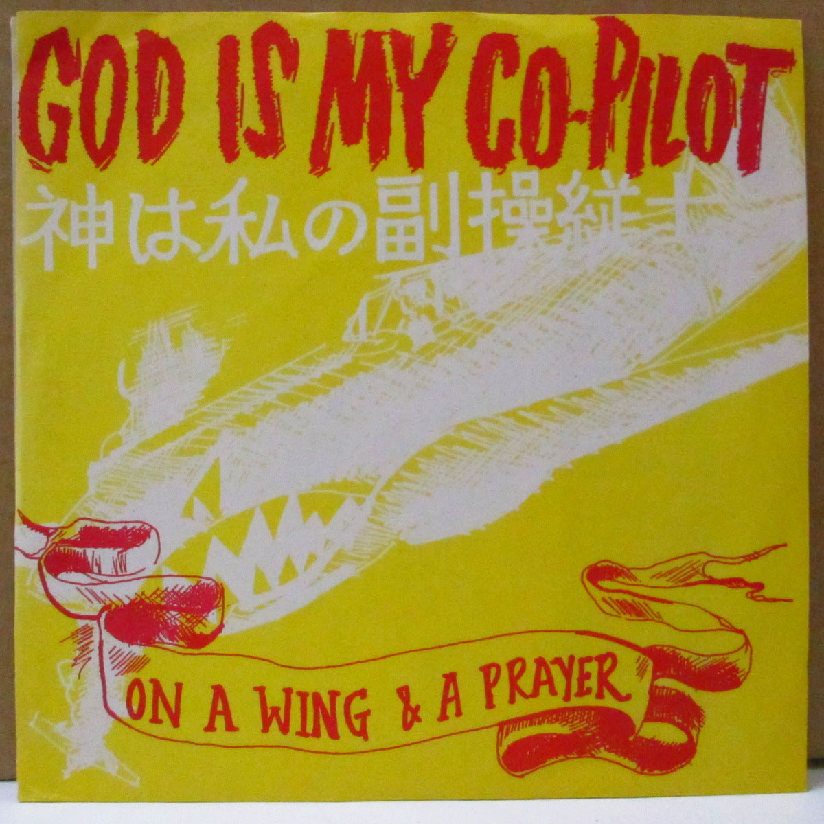 GOD IS MY CO-PILOT (ゴッド・イズ・マイ・コーパイロット)  - On A Wing & A Prayer (US Orig.Blue Vinyl 7"/廃盤 NEW)