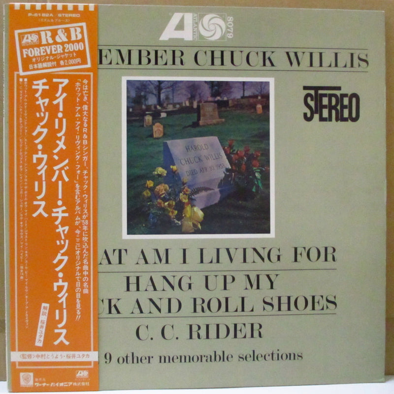 CHUCK WILLIS (チャック・ウィルス)  - I Remember Chuck Willis (Japan '87 Reissue Stereo LP+Obi)