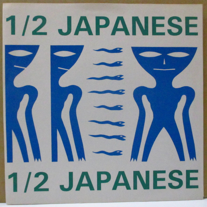 HALF JAPANESE (ハーフ・ジャパニーズ)  - Postcard +4 (US Ltd.Red Vinyl 7"/Grey PS)